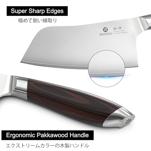 6.3" Meat Cleaver (Silver russet)