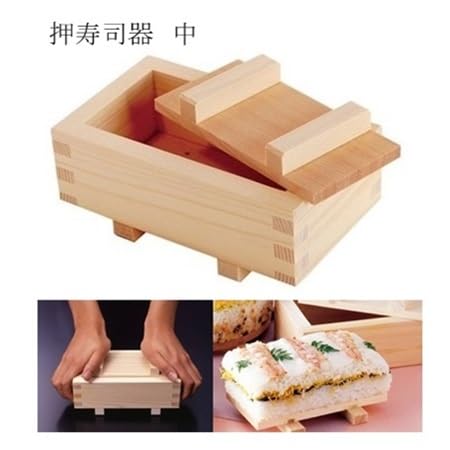Wooden Rectangular Sushi Press Mold Maker Rice Mold Rice Cake Mold Oshizushi Mold Box (7 x 4 inch)