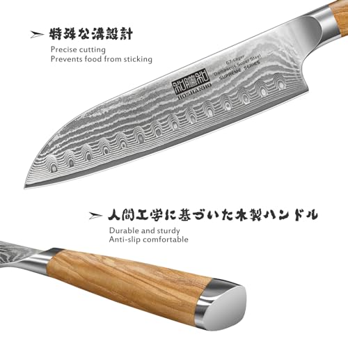 Damascus Santoku Knife 7" (7.1 Inch Santoku Knife)