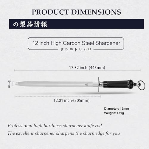 12 inch Japanese Honing Steel
