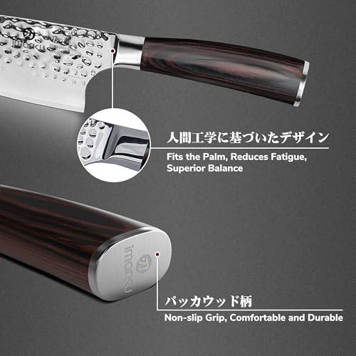 8 Inch Hammered Japanese Chef Knife (Silver)