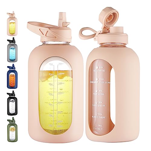 64 oz Glass Water Bottle with Straw (Beige / 64 Ounces)