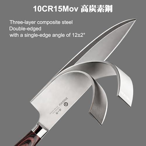 8.5 Inch Pro Chef Knife (Nature Brown)