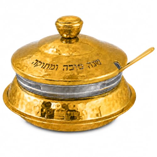 Zion Judaica Elegant Rosh Hashanah Honey Dish (Gold)