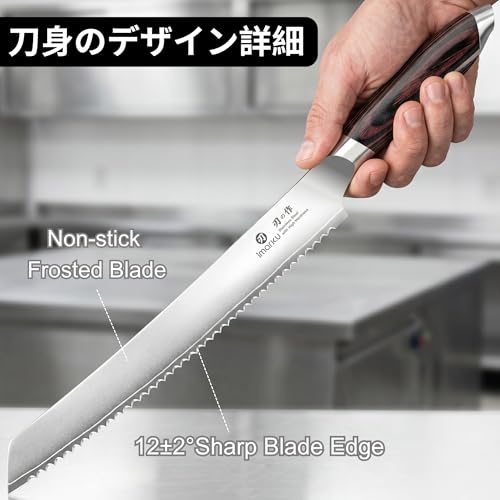 Bread Knife 10 Inch (Rich Brown and Black)