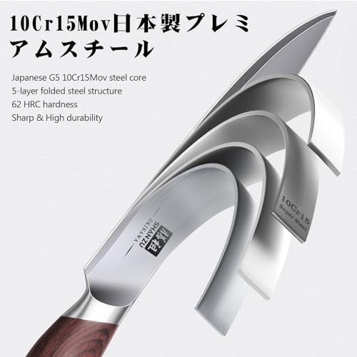 6 In Chef Knife (6 Inch Utility Knife)