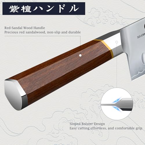 Nakiri Knife 7"