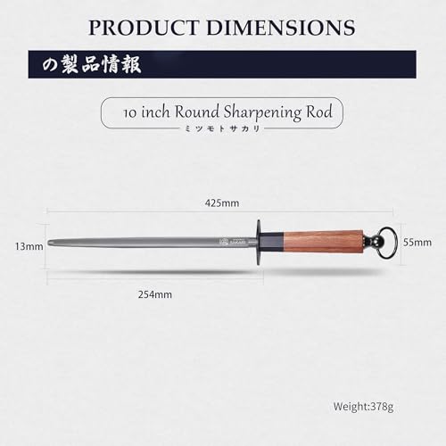 10 Inch Round Honing Steel for Knives (Round Sharpening Rod / 10 inch)
