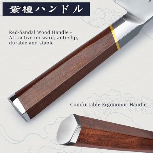 Chef Knife 8" (8")