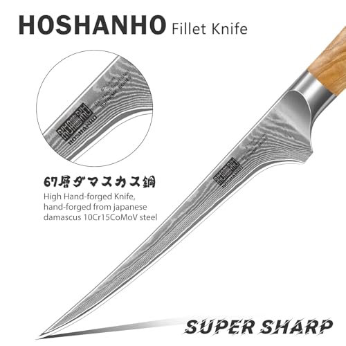 Damascus Fillet Knife 7" (7 Inch Fillet Knife)