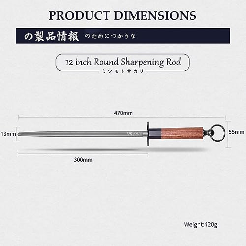 12 Inch Round Honing Steel for Knives (Round Sharpening Rod / 12 inch)