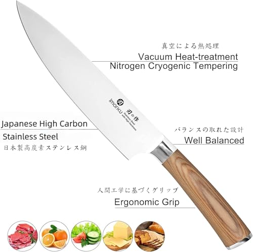 8 Inch Japanese SUS440A High Carbon Gyutou Chef Knife (Golden)
