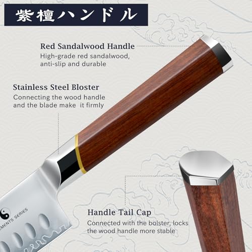 Santoku Knife 7"