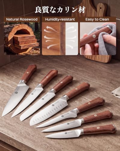 7PCS Japanese Kitchen Knife Set with Genuine Natural Rosewood Ergonomic Handle & Gift Box (7 PCS Knife Set)