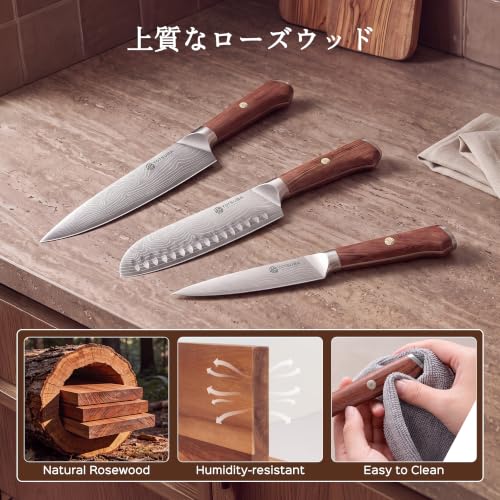3 PCS Japanese Kitchen Knife Set with Full Tang Rosewood Handle (3pcs knife set)