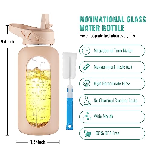 32 oz Glass Water Bottle with Straw (Beige / 32 Ounces)