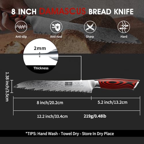 8" Damascus Bread Knife (8")