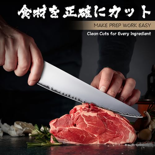 Gyuto Chef Knife 7.5 Inch Ultra Sharp Kitchen Knife (7.5")