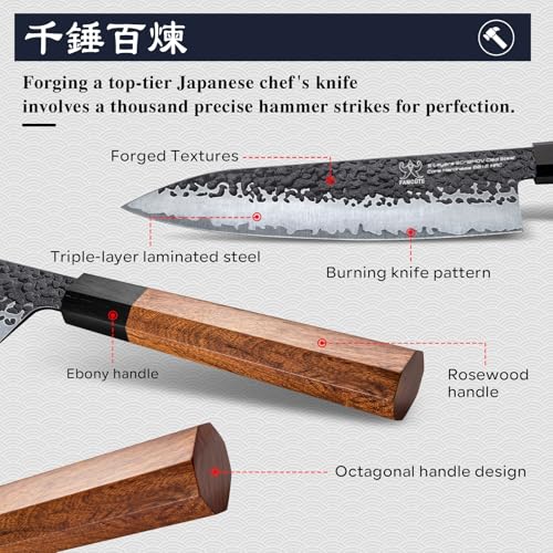 8" Japanese Knife (8" Chef knife)