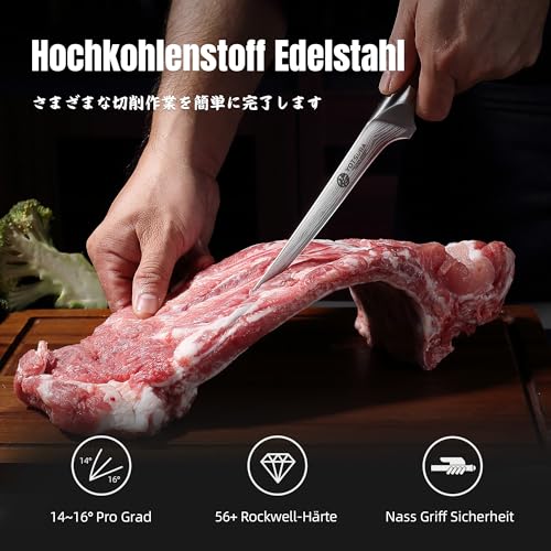 Japanese Fillet Knife (Fillet Knife)