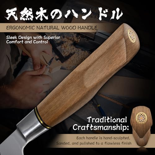 Gyuto Chef Knife 7.5 Inch Ultra Sharp Kitchen Knife (7.5")