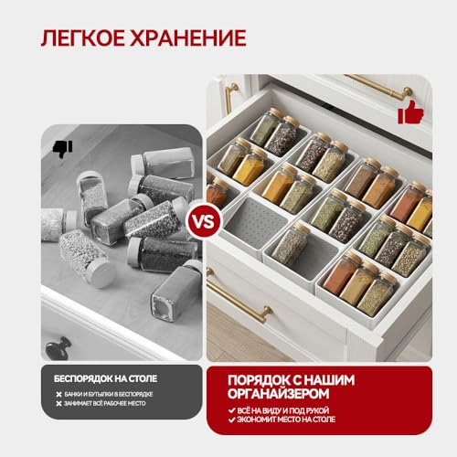 Small spice drawer organizer insert (White / 4 Pack)
