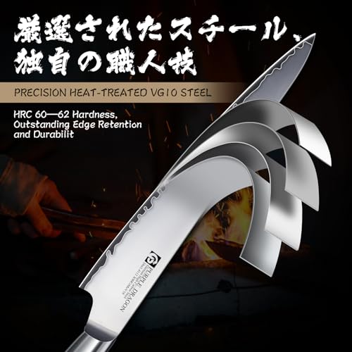 Gyuto Chef Knife 7.5 Inch Ultra Sharp Kitchen Knife (7.5")