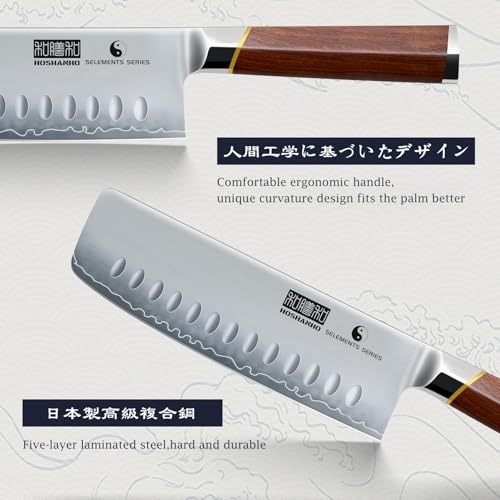 Nakiri Knife 7"