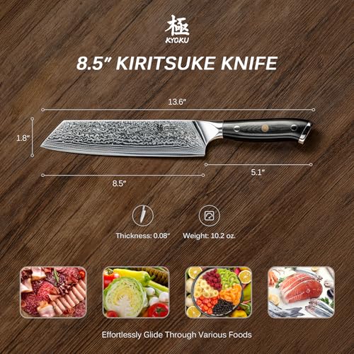 Kiritsuke Chef Knife 8.5" (Kiritsuke Knife / 8.5")