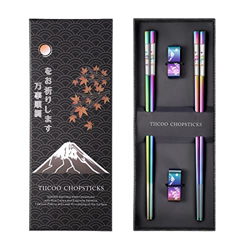 Metal Chopsticks Reusable 2 Pairs Titanium Plated 18 (Rainbow)