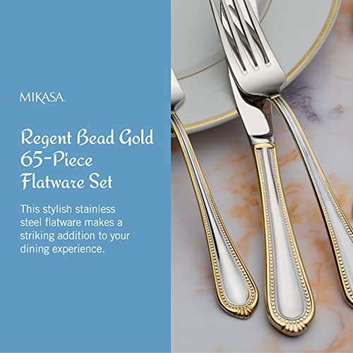 Gold Accent Regent Bead Flatware Service for 12 (65 Piece Set / Regent Bead Gold)