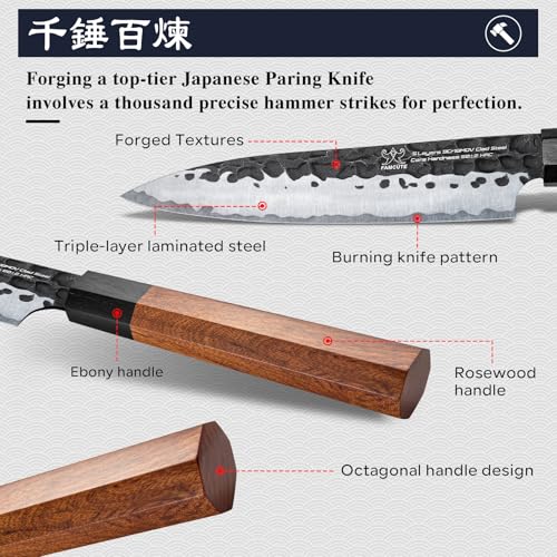 5" Paring Knife (5" Utility Knife)