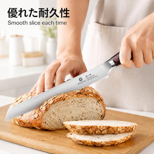 Bread Knife 10 Inch (Rich Brown and Black)