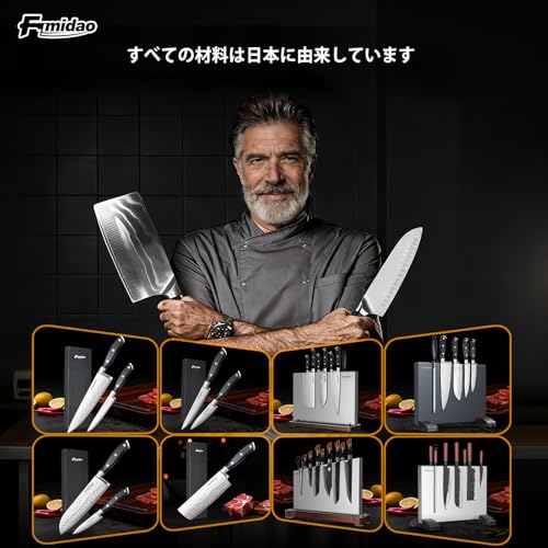 Magnetic Knife Block