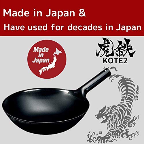 Made in Japan] Light 30% less Carbon Steel Wok 14 1