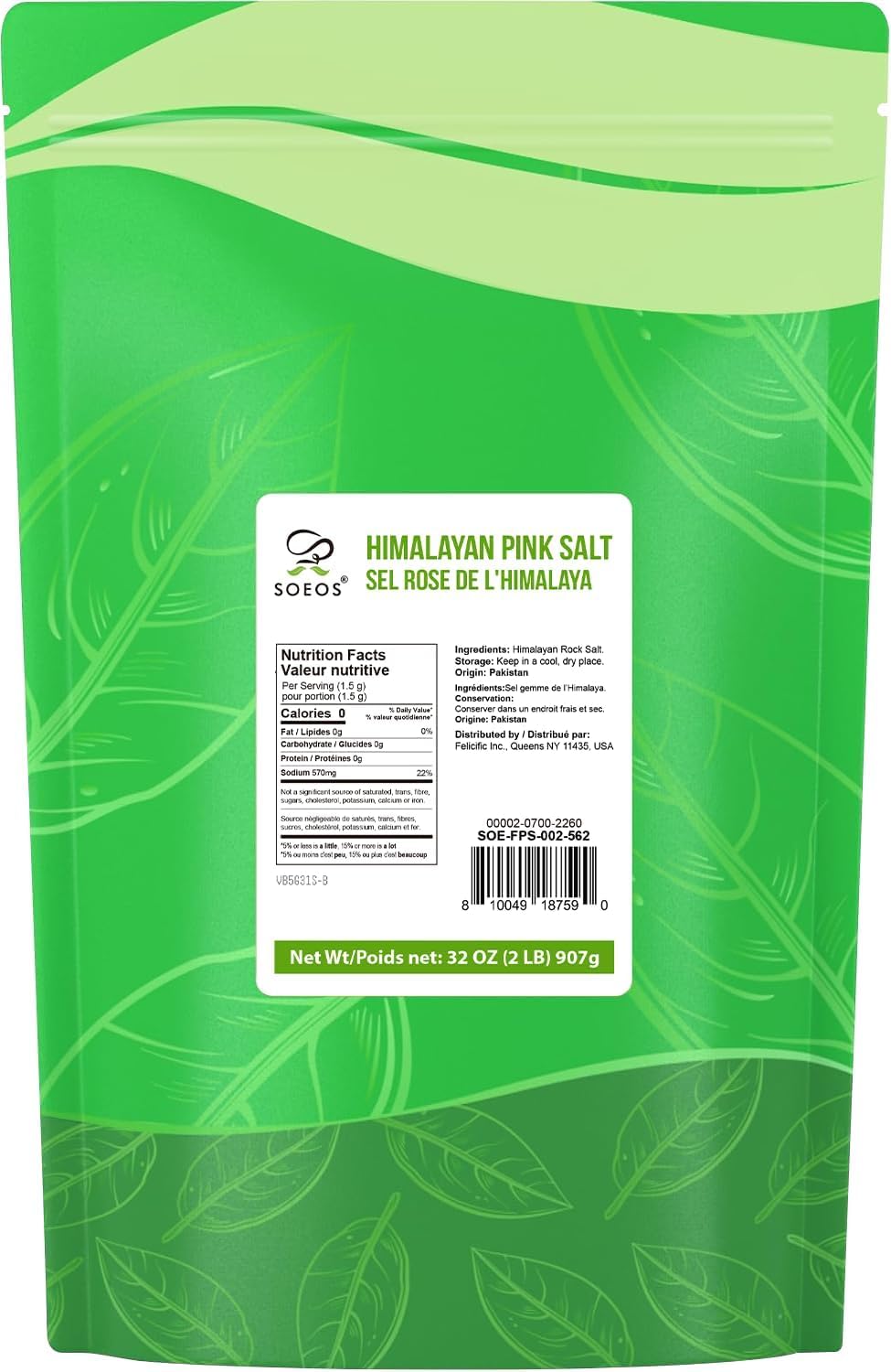 Himalayan Pink Salt (32 Ounce (Pack of 1))