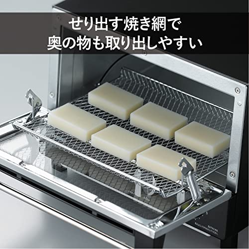 TWINBIRD toaster oven
