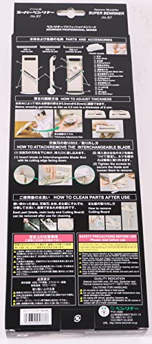 Super Slicer with 4 Japanese Stainless Steel Blades (Super Slicer, Beige)