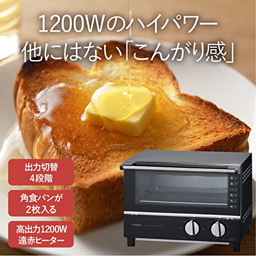 TWINBIRD toaster oven