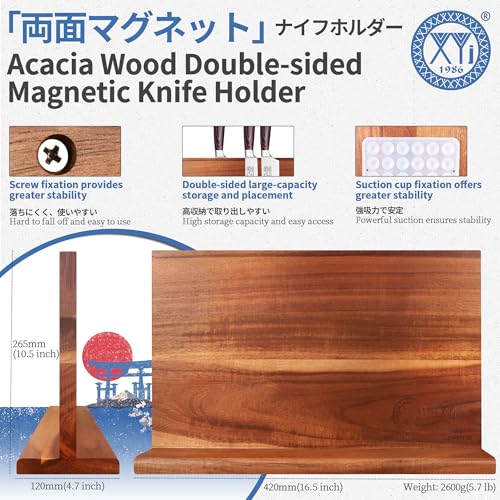 Magnetic Knife Block (dark wood color / 16.5*9.5 inch without board)