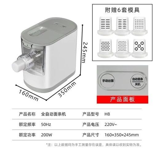 Household Automatic Intelligent Noodle Press Electric Small Multi (Black)