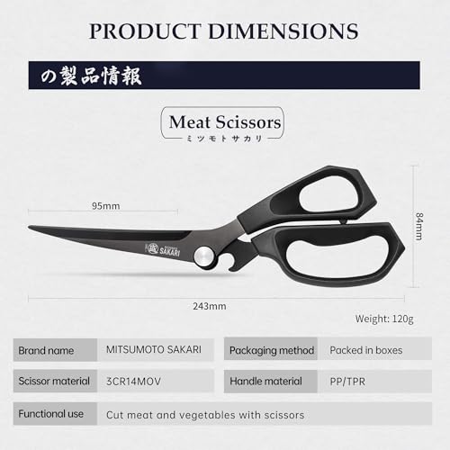 Japanese Kitchen Scissors Heavy Duty