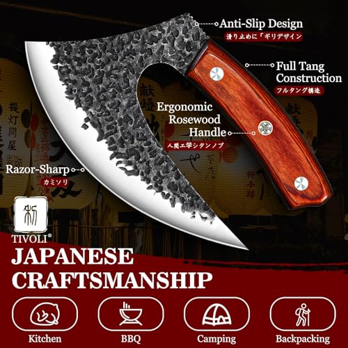 Ulu Knife