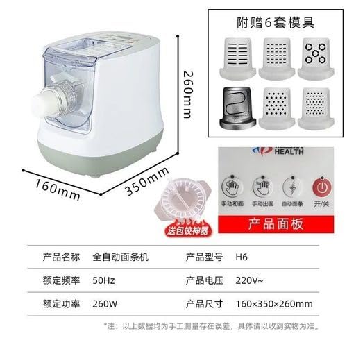 Household Automatic Intelligent Noodle Press Electric Small Multi