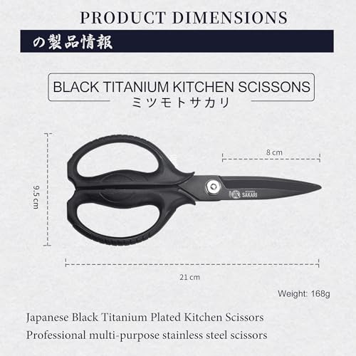Japanese Multipurpose Kitchen Shears