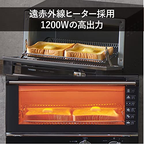 TWINBIRD toaster oven