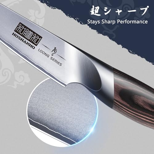 3.75 inch Paring Knife (3.7")