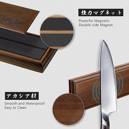 Knife Set with Magnetic Knife Holder (8")