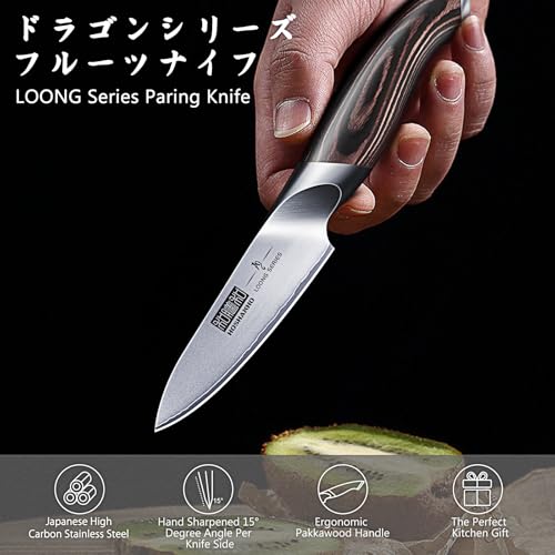 3.75 inch Paring Knife (3.7")