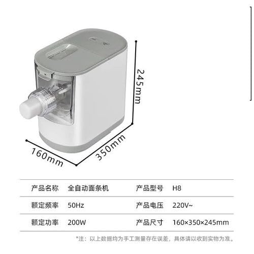 Household Automatic Intelligent Noodle Press Electric Small Multi (D)